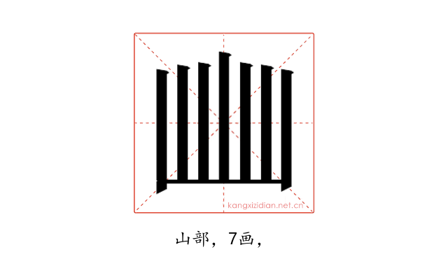 𭖈