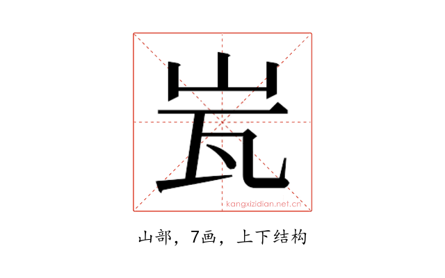 𭖋