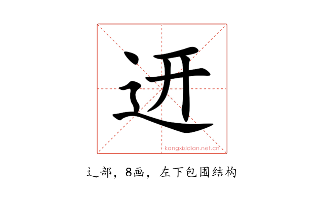 䢎
