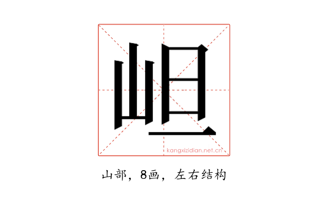 𭖌