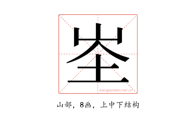 𭖏