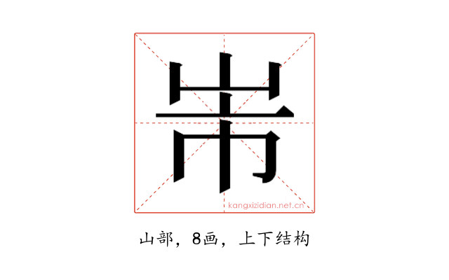 𭖐