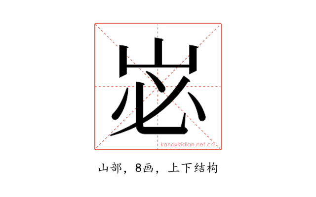 𭖑