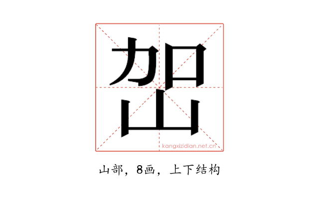 𭖔