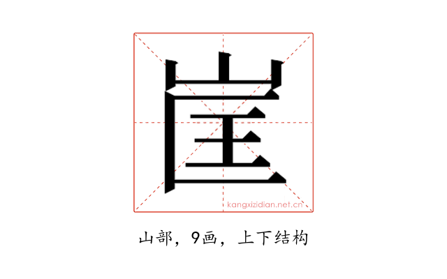 𭖕