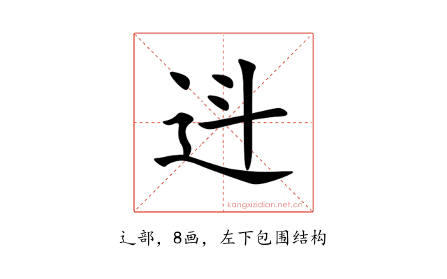 䢏