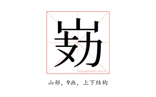 𭖗