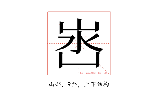 𭖛