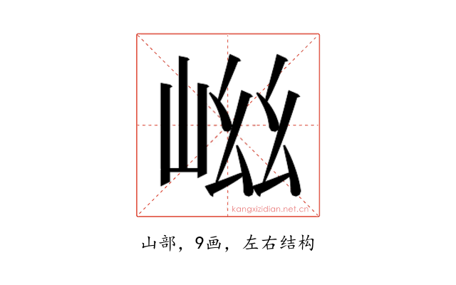𭖞