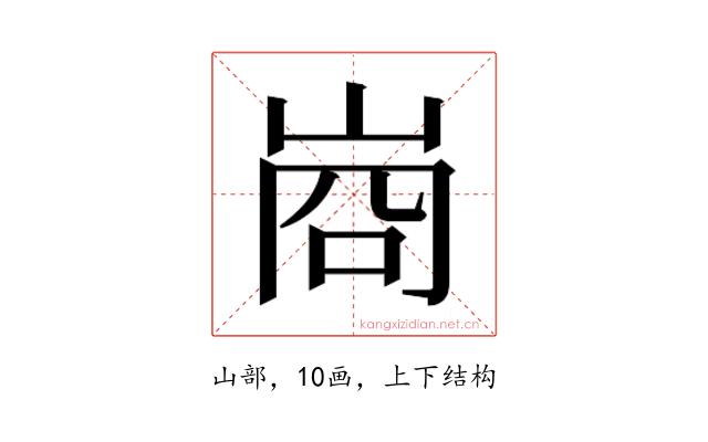 𭖣