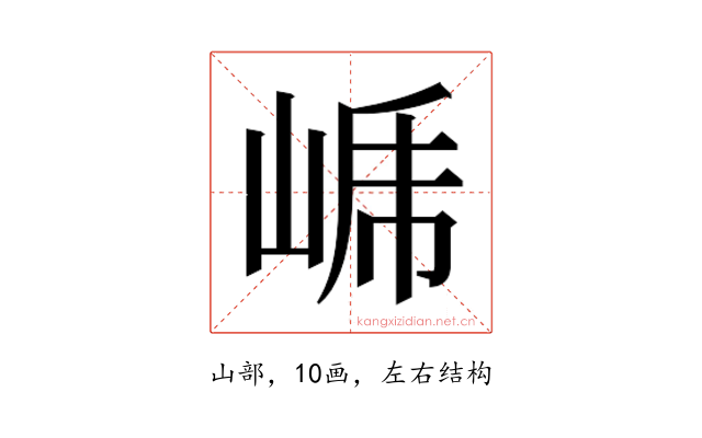 𭖤