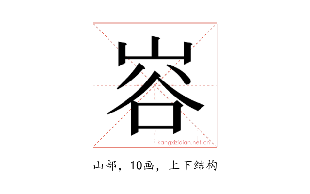 𭖦