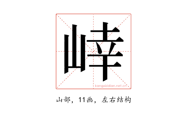 𭖩