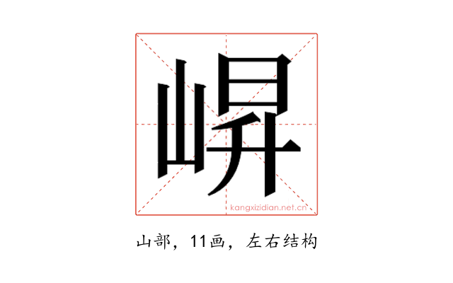 𭖬