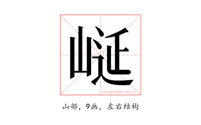 𭖮