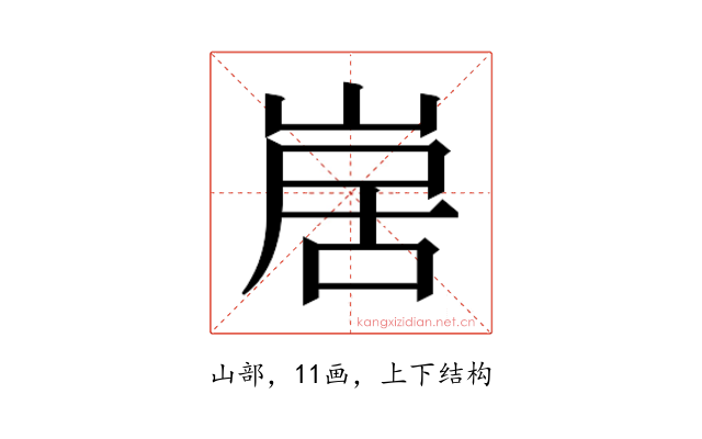 𭖱