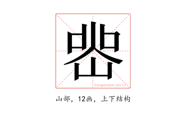 𭖲