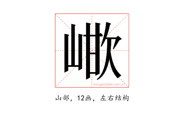 𭖳