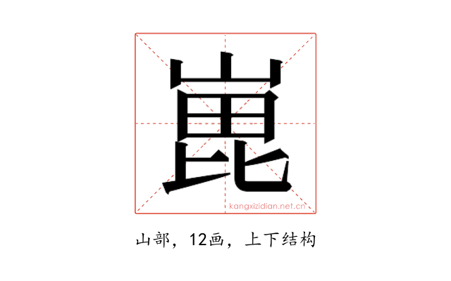 𭖵