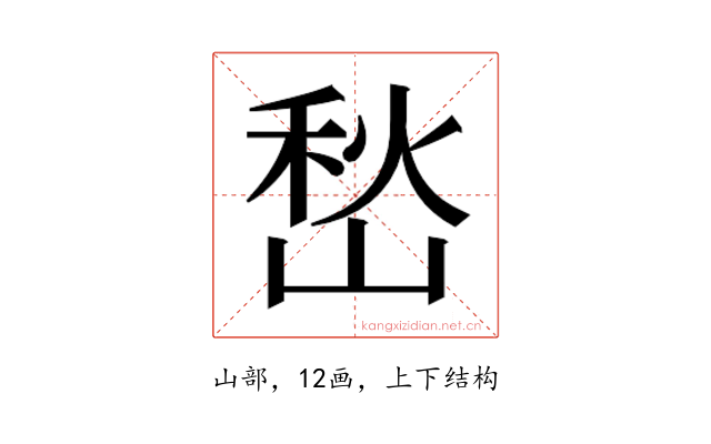 𭖽