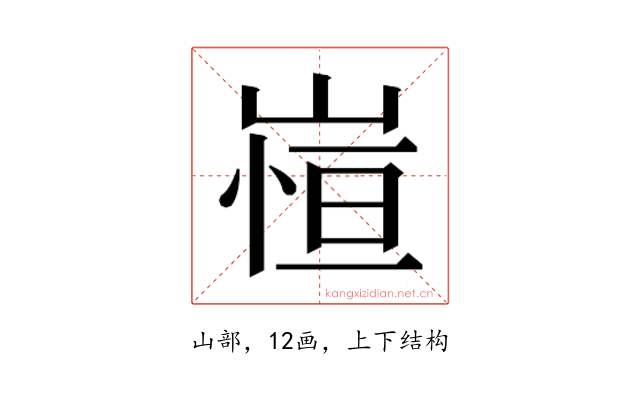 𭖿