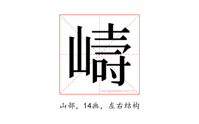 𭗇