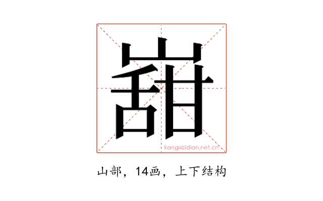 𭗌