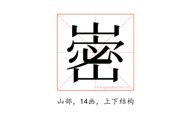 𭗏