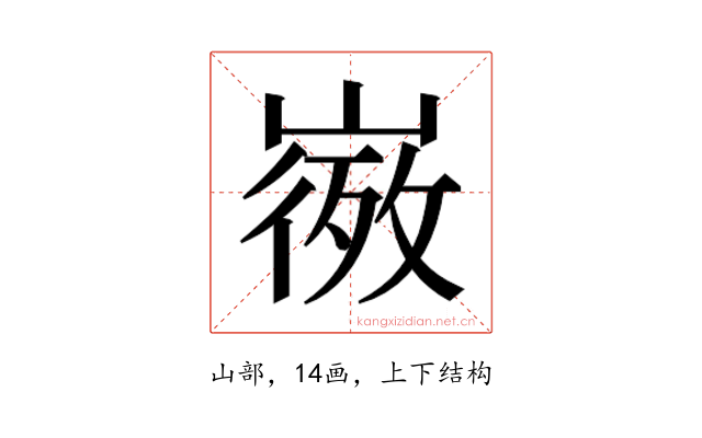 𭗒
