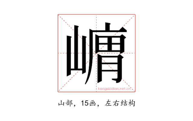 𭗞