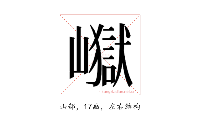 𭗢