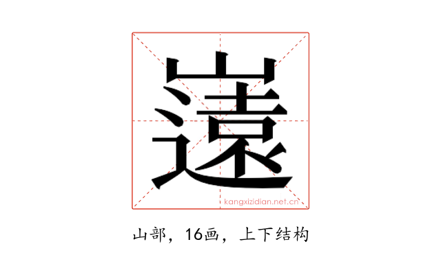 𭗤