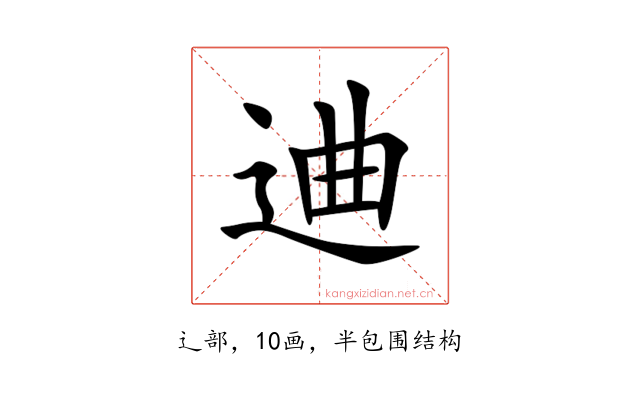 䢗