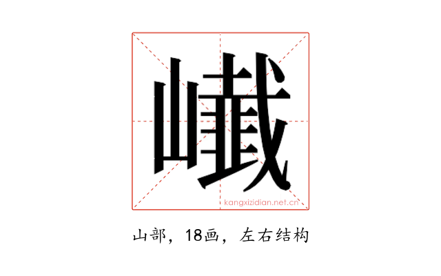 𭗨