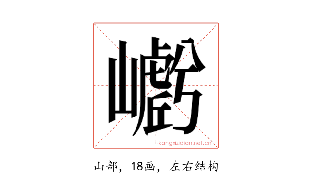 𭗩