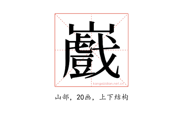 𭗲