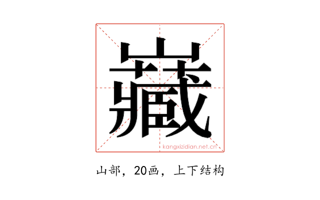 𭗶