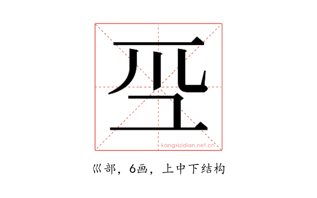 𭗻