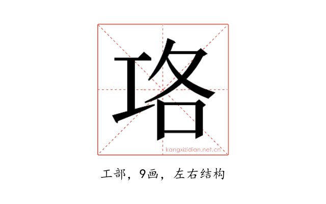 𭘇