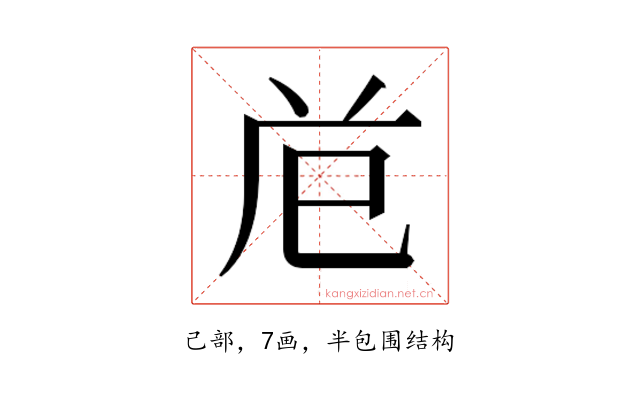 𭘊