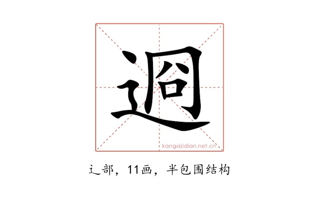 䢛