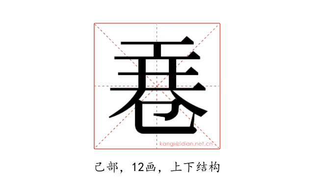 𭘎