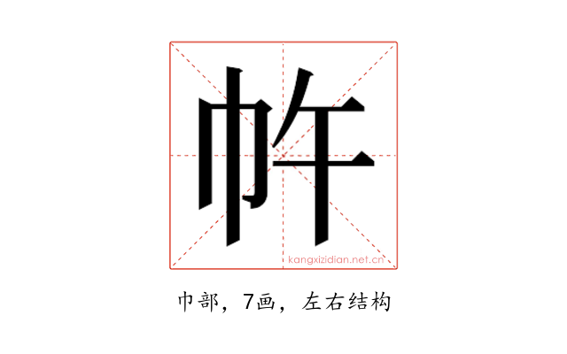 𭘔