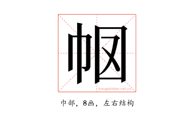 𭘗
