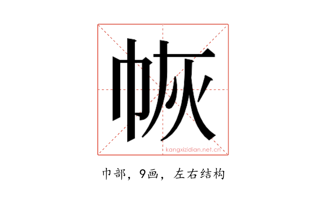 𭘛