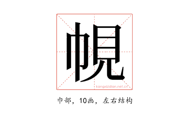 𭘠