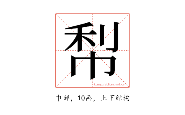𭘢