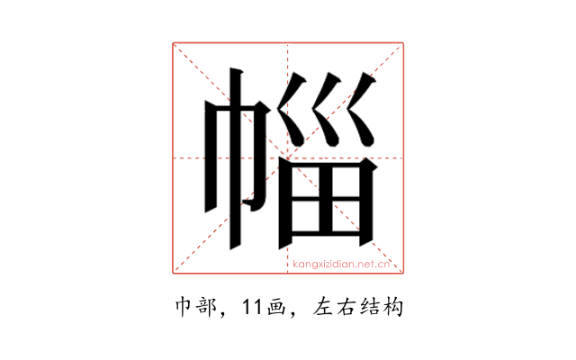 𭘦