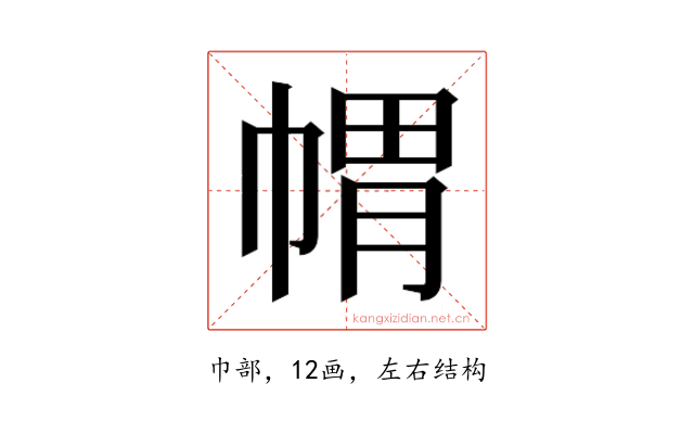 𭘪