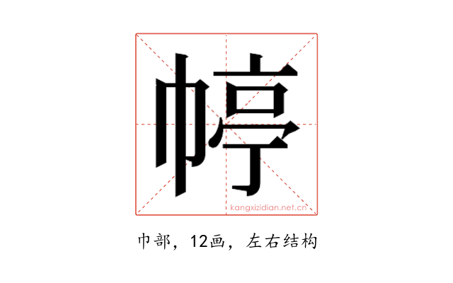 𭘭